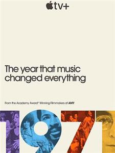 1971：音乐改变世界的一年