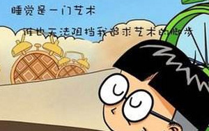 吐槽也能吐到你爆笑