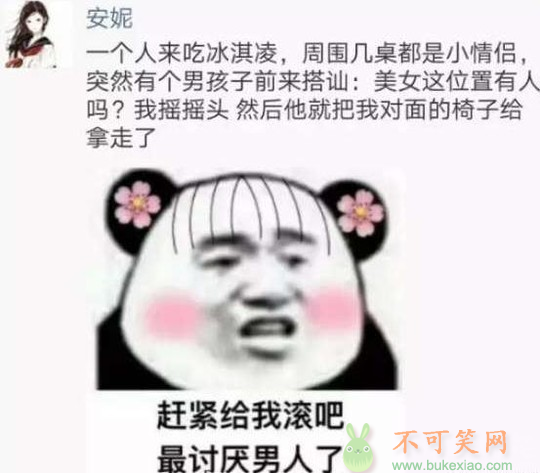 又心疼又想爆笑