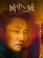 涂松岩