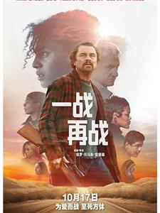 一战再战