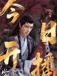 方逸伦