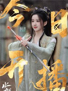 包上恩