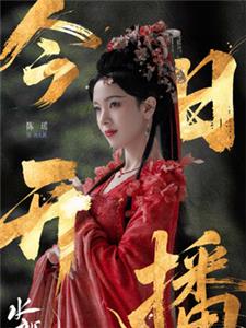 陈瑶