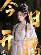 林允