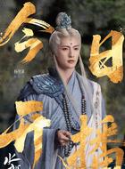 杨仕泽