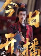 谢彬彬