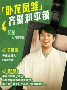 艾伦