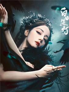 迪丽热巴