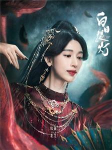 张俪