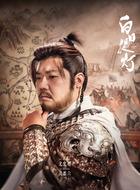 尤宪超