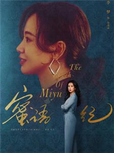李梦