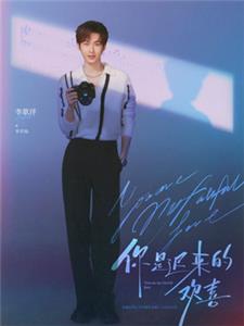 李歌洋