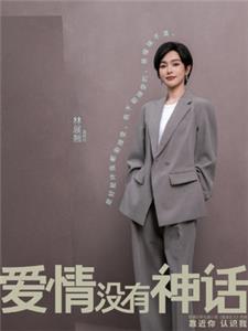 唐嫣