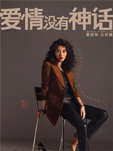 杨采钰