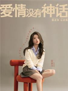 何蓝逗