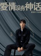 陈昊森