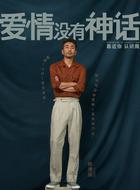 沙宝亮