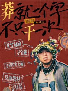 朱云峰