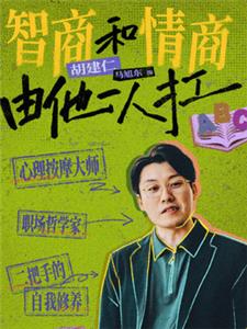 马旭东
