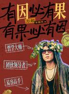 宋郁河