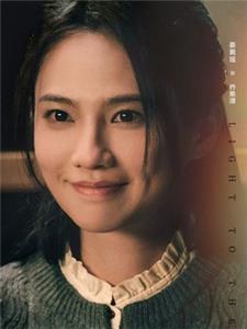姜珮瑶