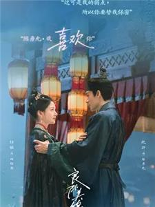 良陈美锦