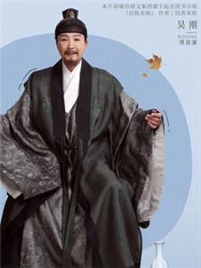 吴刚