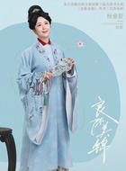 杨童舒