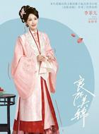 李菲儿