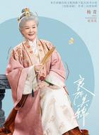杨青