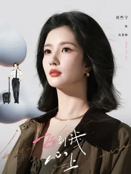刘些宁