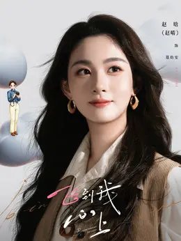 赵晴