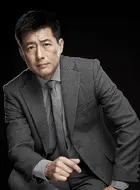 高曙光