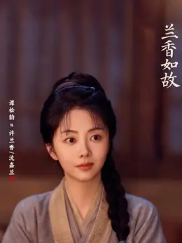 刘学义