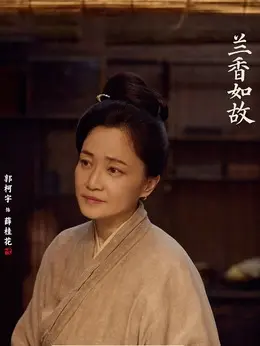 郭柯宇