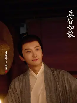 牛骏峰