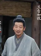 陈创