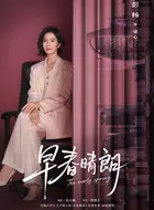 彭杨