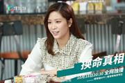 换命真相最新剧照(1798375)