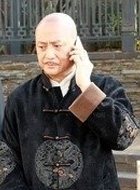 九爷