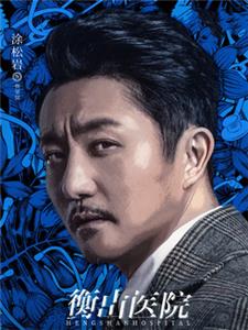 蔡里昆