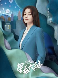 文馨