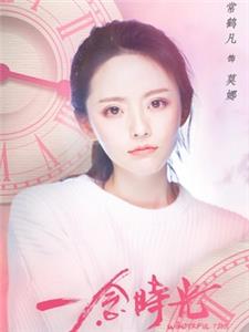莫娜