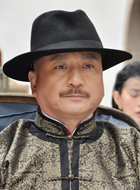 邱老爷