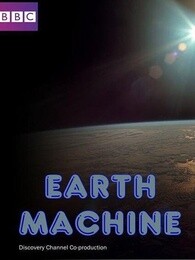 bbc:地球机器